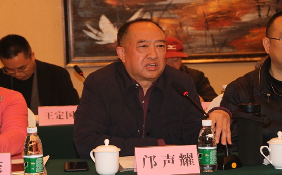 成都市饲料工业协会邝声耀会长讲话.jpg