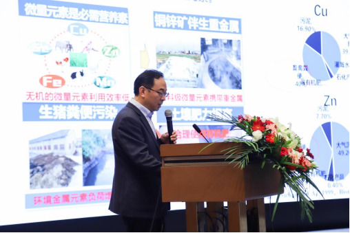 成都市饲料工业协会第五届第二次会员大会暨畜牧兽医科技创新成果转化大会和安全生产培训会圆满召开(1)808.png